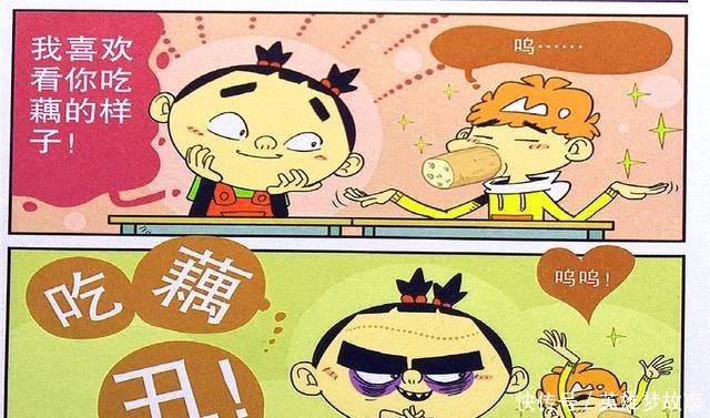 脸脸陷害仇敌嘴巴吃藕，获得成就如此简单，差生的快乐