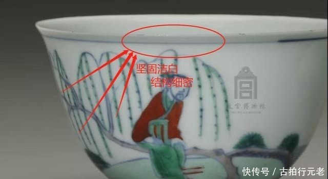 瓷器|雍正粉彩 不可不知道的雍正粉彩鉴定技巧,收藏必看