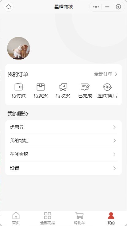 旗下|子品牌上线：荣耀推出旗下新零售平台“星耀商城”