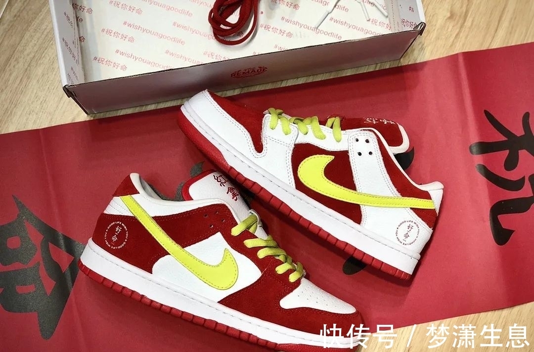 耐克 穿这双鞋要压岁钱,亲戚长辈不得不给?