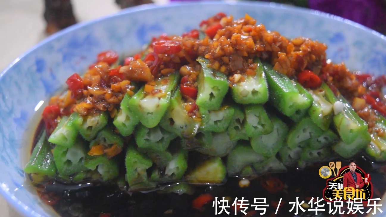 营养|秋葵最好吃的做法,做法简单又营养,看看你想吃不