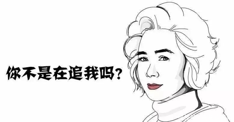 老王|恶搞漫画：男人突然放弃追求女神，因为看不到爱情的“进度条”！