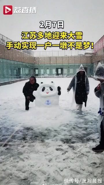 打雪仗|北方人：想不到我也有在朋友圈看南方下雪的一天