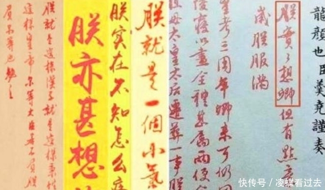 古代圣旨文绉绉的，要翻译才能看懂，你见过土味大白话圣旨吗？