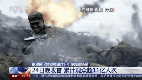 《新闻联播》都点赞的震撼好剧!《跨过鸭绿江》,致敬英雄魂!