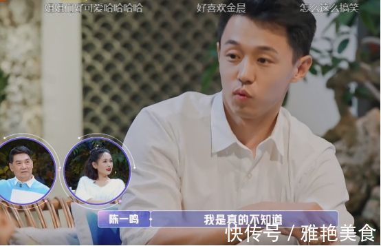 金晨线下颜值到底如何?听完相亲对象给出的3字后,这下瞒不住了