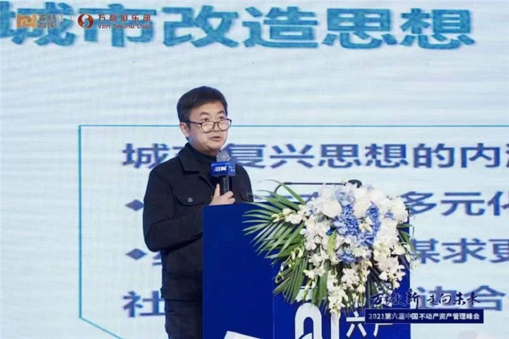 总经理|第六届中国不动产资管峰会聚齐新赛道头部阵营共探转型新疆界
