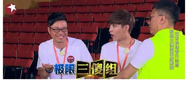 艾福杰尼|王迅称霸新版《极挑》，郭京飞玩转《宝藏行》，智商鄙视链已明朗