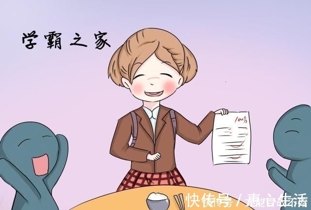 父母|班主任提醒学霸非天生,班级前10名的孩子大多来自这4种家庭
