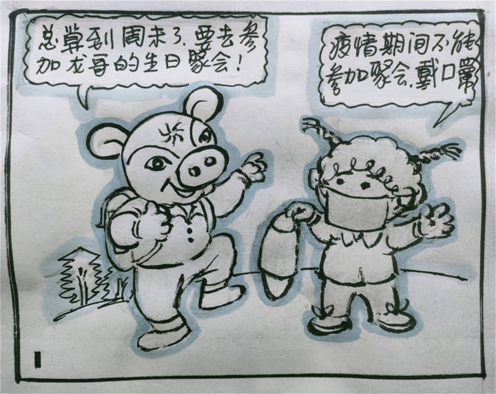 漫画|漫画传递防疫小知识丨上城凯旋