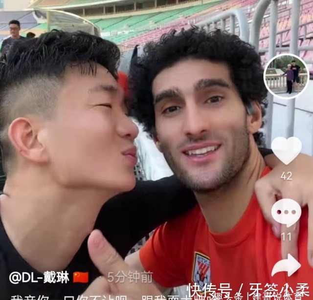 辟謠|戴琳秀恩愛！辟謠費(fèi)萊尼離隊(duì)！終老魯能！費(fèi)萊尼中文講得不錯(cuò)