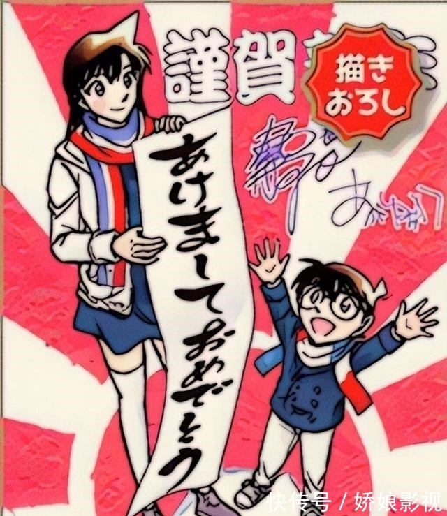 贺年卡|名侦探柯南:少年SundayS发售,零的日常&犯人犯泽先生贺年卡公开