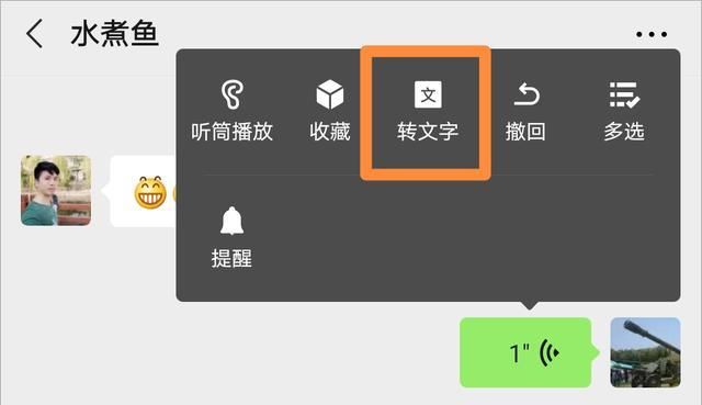 们可以长按|长按微信2秒钟，居然还隐藏了这么多功能，真的太实用了