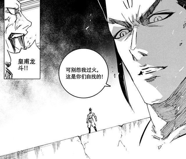 皇甫龙斗|镇魂街:刑天秒杀日夜游神，大御天有特殊能力，转轮神珠登场