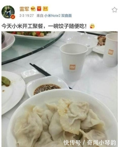 半个月|朴素的雷军最爱饺子，网友：不对啊，这饺子怎么顶我半个月工资了