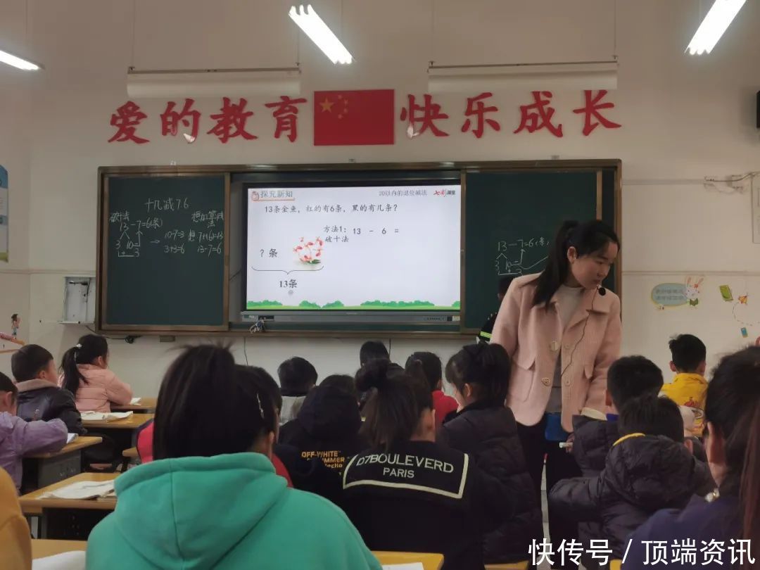 老师|固始县第十四小学开展春季数学校本教研活动纪实