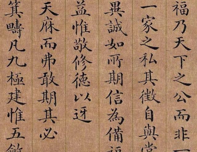 传世&嘉庆的书法笔画刚劲有力,在笔法精湛气韵深远,实力在乾隆之上!