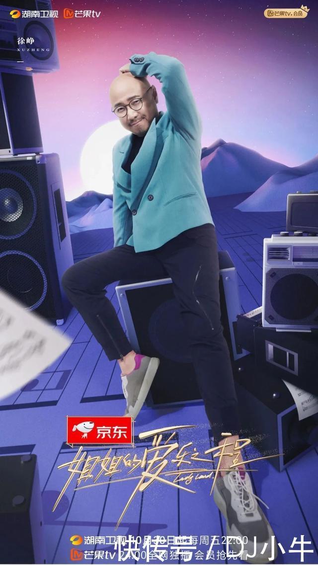 别怕,这次轮到山争哥哥研究姐学了