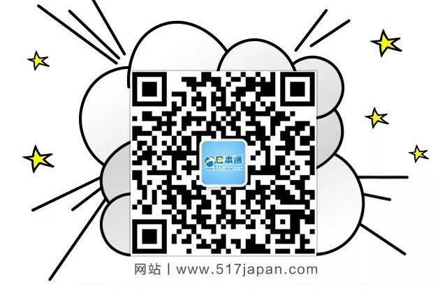今年紅白歌會的出場歌手定了！他們都是第一次上