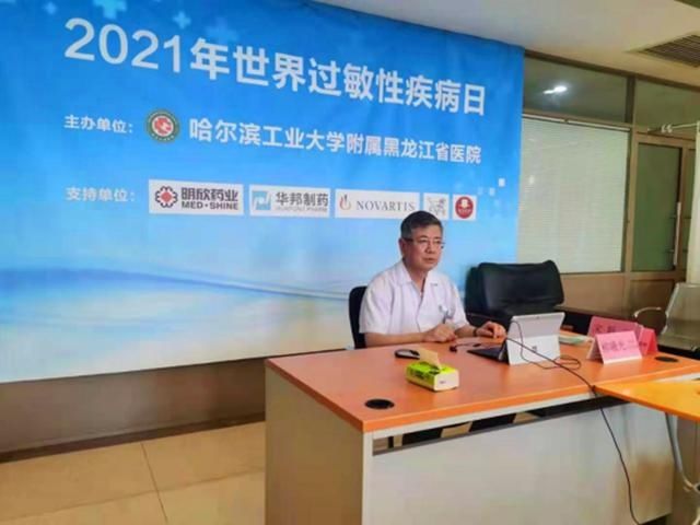 医院皮肤病医院|咋治皮肤病？专家线上线下齐支招