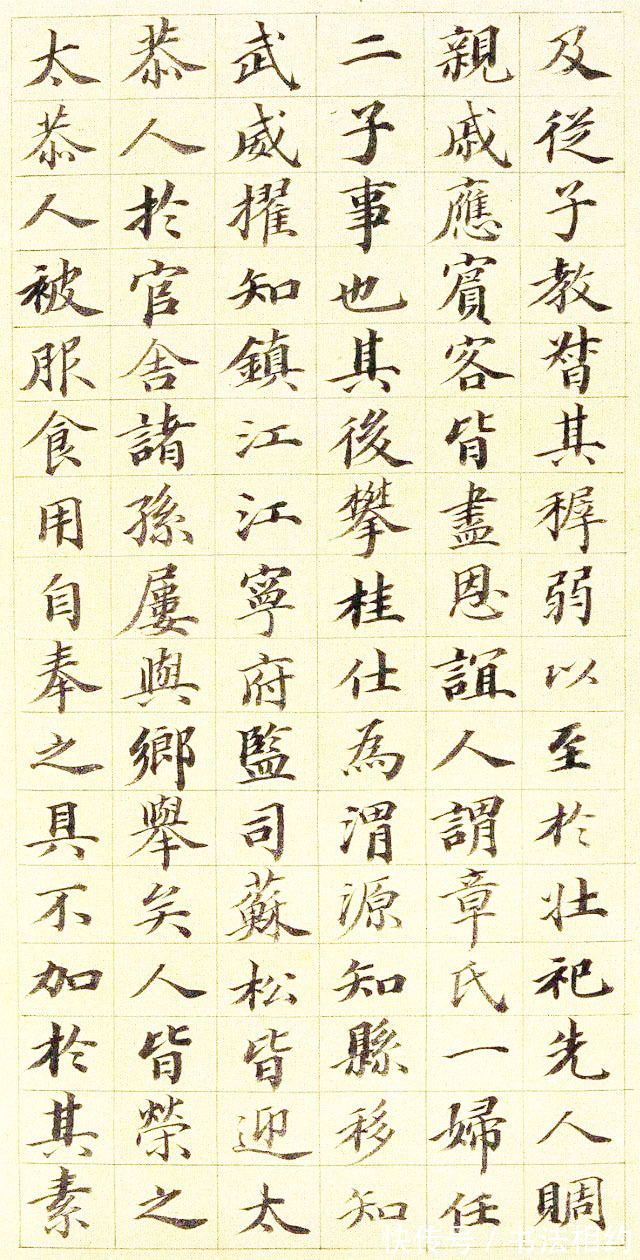 小楷&古今第一人!他以颜楷为骨,兼容“经体”韵致,写小楷,别样精彩