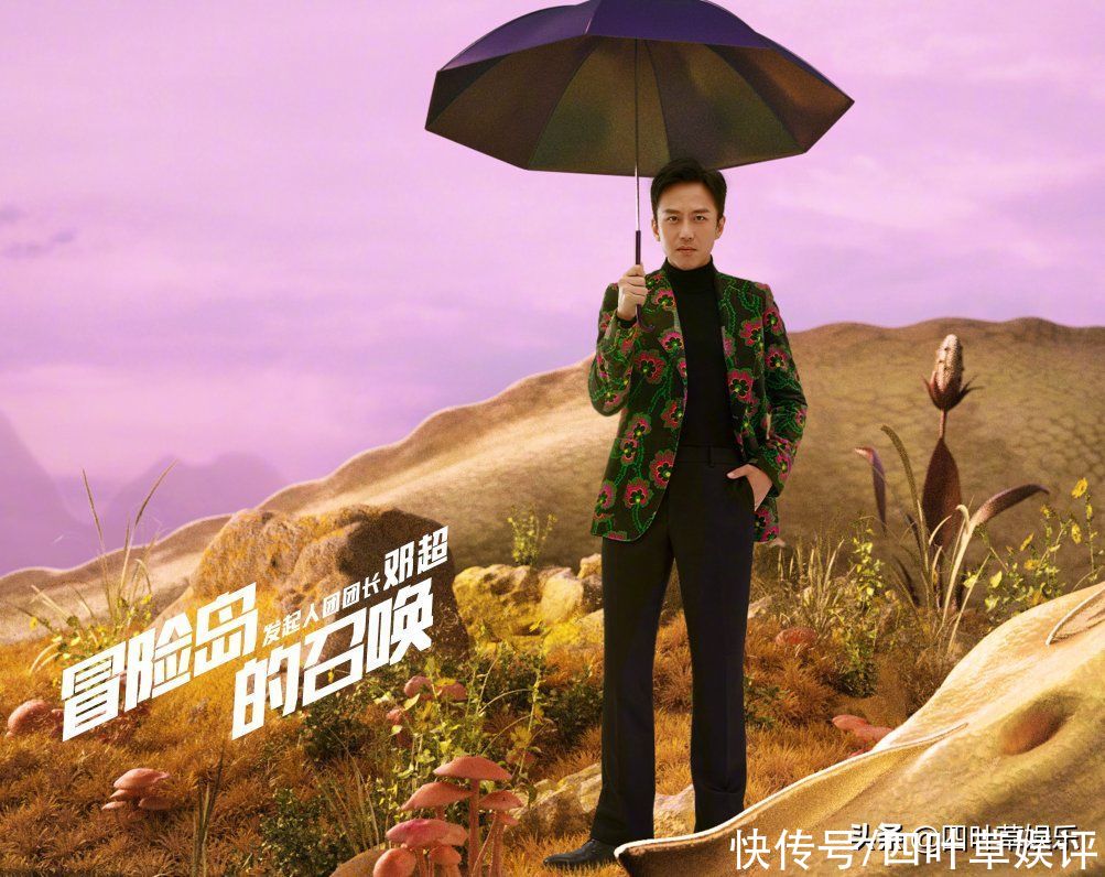 同样都是出道团员，《创4》周震南是导师，而郑乃馨却低他一等