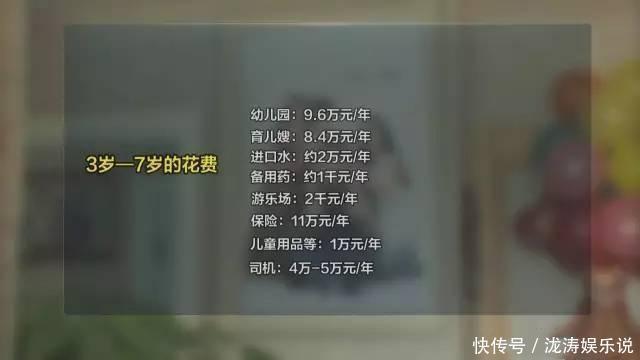 二胎|为何开放二胎后,穷人家庭成主力军,中产家庭却不敢生原因扎心