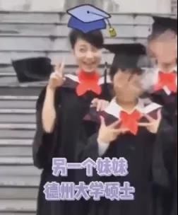 学霸家庭|一家三代十二口人都是学霸！网友：这真是良性循环的完美演示