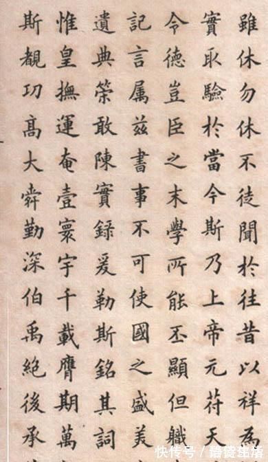 九成宫!这位探花很牛逼,小楷临《九成宫》方劲严整,劲中带润,美不胜收