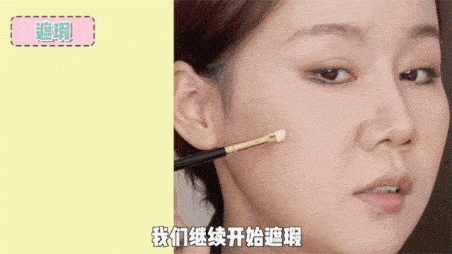 亚飞|全网都在化的眼睑下至妆，我劝你不要再踩雷了