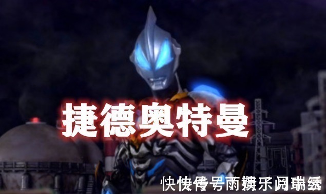 小学生|小学生最喜欢的五位奥特曼,实力强大颜值还高,有你喜欢的吗