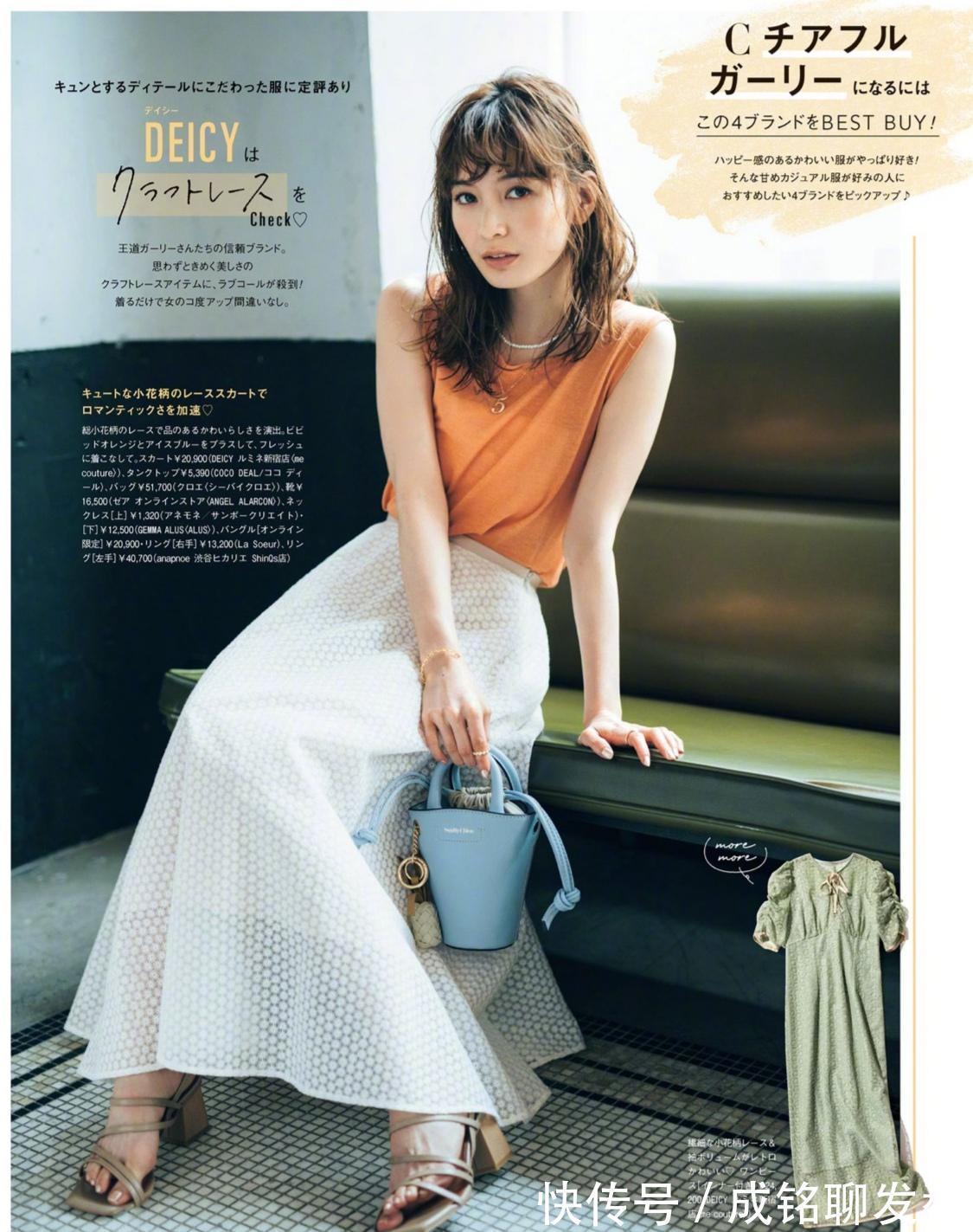 上半身|百穿都不腻的“半身裙”,百搭减龄又洋气,日常搭配必备时尚单品