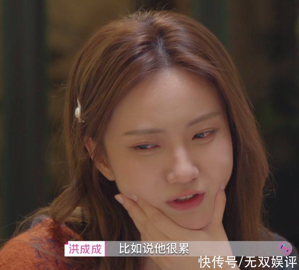 心动的信号|《心动4》洪成成很会内涵，给大家带来了压力