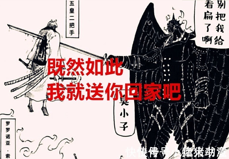 马尔科|海贼王1027话:索隆的战斗变得又臭又长,辅助他的人又会是谁呢?