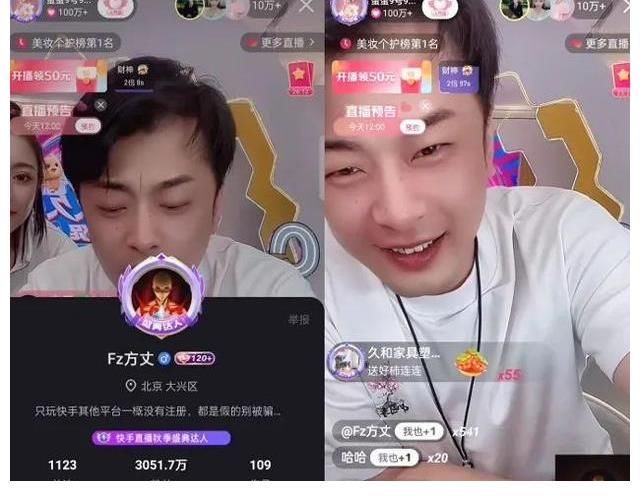 走到盡頭|“最后一集”完美落幕，辛巴致歉方丈破鏡重圓，豪情龍哥哭戲收官