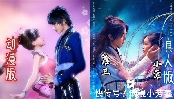 真人|真人版《斗破苍穹》斗气化马,《斗罗大陆》魂环化呼啦圈?