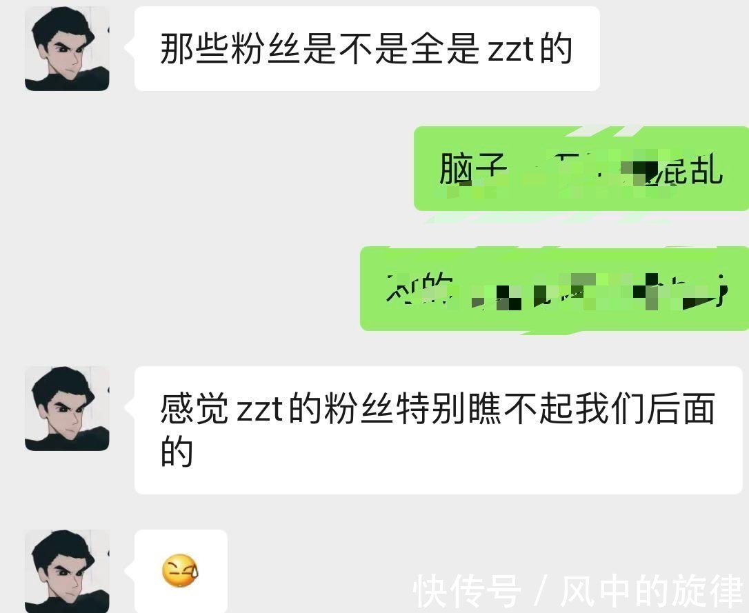 队友|乐华七子队员丁泽仁与粉丝对话曝光，原来队友真的会私下吐槽队友