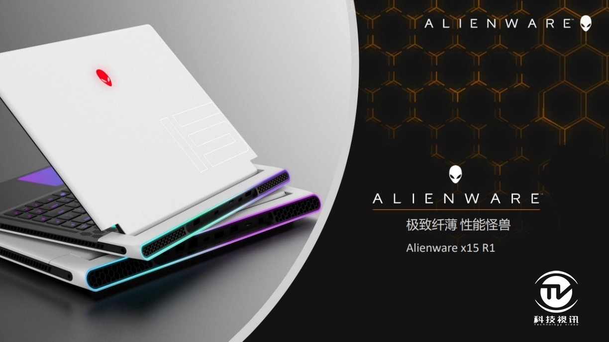 游戏|纤薄设计高能输出 ALIENWARE x15 R1获年度首选电竞笔记本