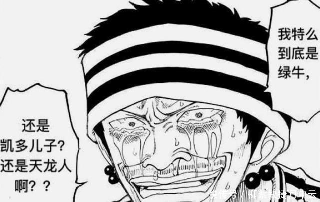 人物|海贼王阿金到底有多少个身份是什么让他成为了众人口中的神奇人物!