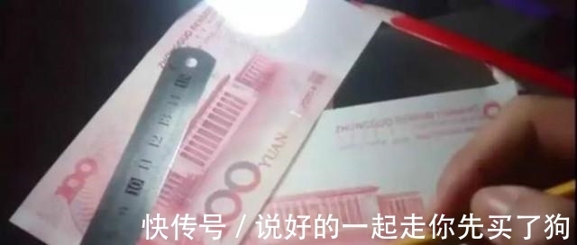 全国|彭大祥：70年，终成手绘假币教父，全国96.7%的假币全是出自其手