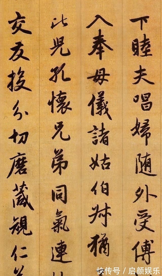 犹子比儿$赵孟頫行书千字文高清版,现藏于故宫博物院