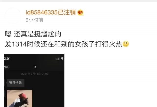 聊天记录|糊咖丁泽仁被曝劈腿？私联站姐嘴队友朱正廷，房虽塌了却无人伤亡