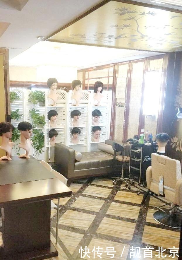 中老年人发假发如何造型?