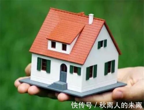 房屋|小产权房、房改房、集资房、廉租房、安置房的区别