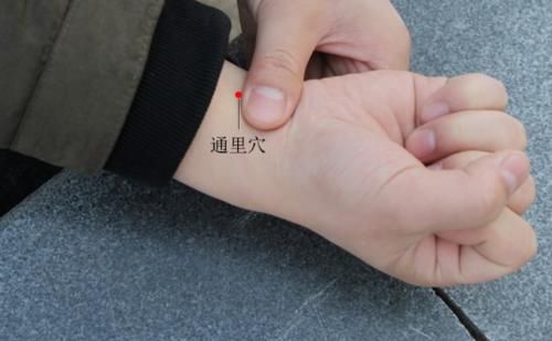 手臂|中医养生：手臂内侧有三个护心穴