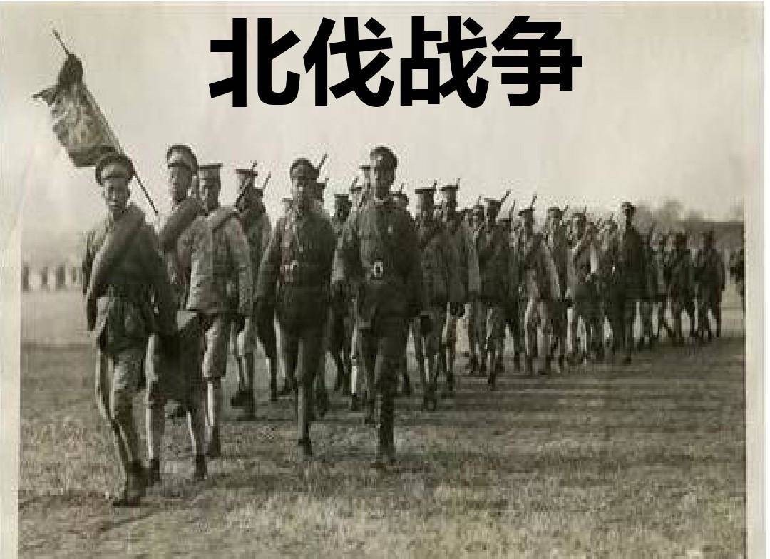 军长|他是铁军军长，十大元帅中有八位曾是其部下，为何最后成了国军上将