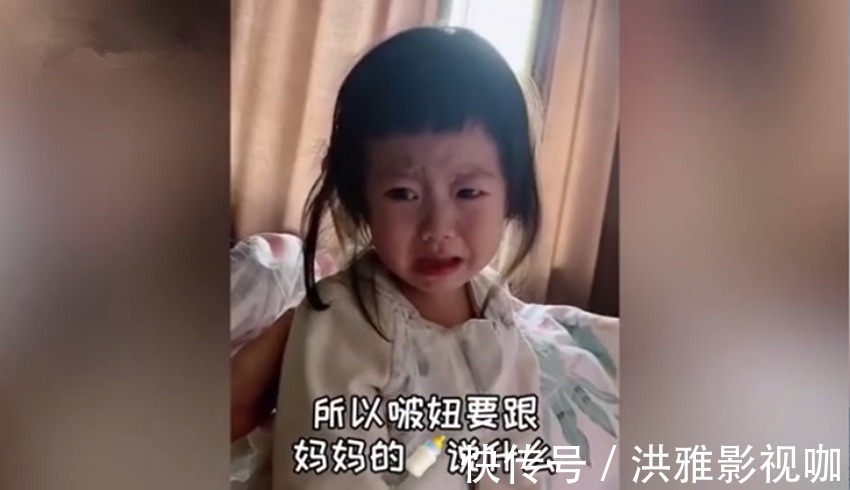 离乳期|小女孩离乳期含泪与母乳“告别”火了,网友看出来还是很舍不得