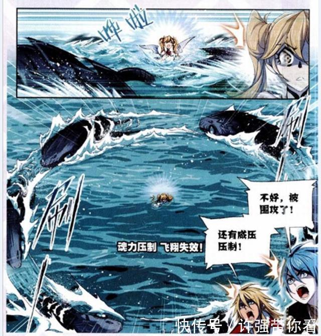 海神岛|斗罗大陆：“九天玄阶”不一般？海神岛1008处“考核地点”是根源