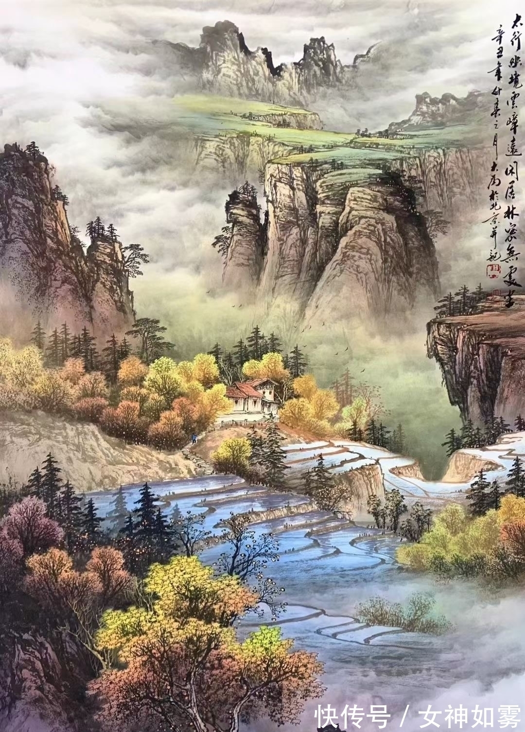 李可染&王大为:当代最具收藏潜力的长城画派画家