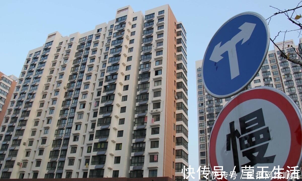 楼市|什么时候买房合适？专家透露楼市新情况